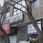 موتورسازی