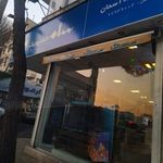 فروشگاه سامسونگ