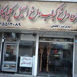کباب تابه ای سید