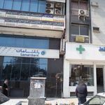 خودپرداز بانک سامان