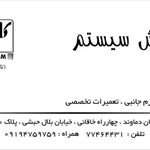 فروشگاه سامسونگ
