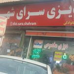 رستوران پاسارگاد