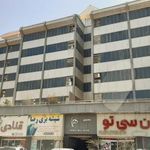 مجتمع تجاری مسکونی هما