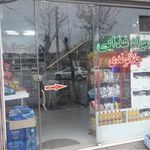 سوپرمارکت جلالوندی