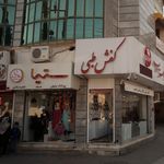 ستیا