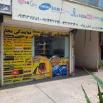 مجتمع پارس الکترونیک