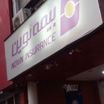 بیمه نوین نمایندگی آقانوری کد ۲۲۵۸
