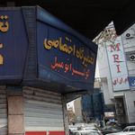 تعمیرگاه اختصاصی کولر اتومبیل