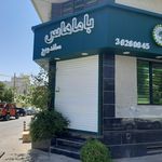 بمب فود