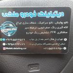 فروشگاه بلبرینگ ذاکری
