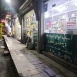 کندوی سلامت