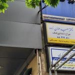 دکتر سعید موذن زاده