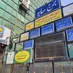 دیزی سنگی اکباتان