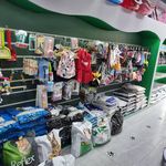 پت شاپ هیلان