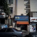 طباخی سعید
