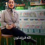 پلزوجلاتو