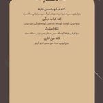 فست فود آواچی