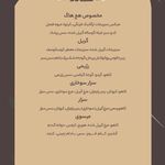 فست فود آواچی