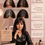 سالن زیبایی افروز لقمانی