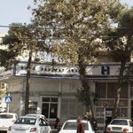 بانک ملی ایران شعبه تهران پارس تهران