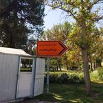 سرویس بهداشتی شماره 2 بوستان صنوبر