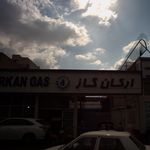 ارکان گاز
