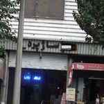 پاساژ پردیس