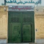 باشگاه ورزشی تاپ