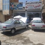 قطعات یدکی ماشین آلات کشاورزی اسدی