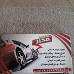حکمت کارت