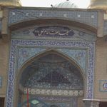 مسجد