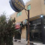 لوازم خانگی محمدنیا