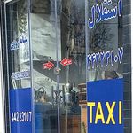 آژانس کسری
