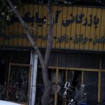 بازرگانی آریا بکسل