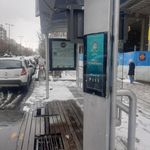 ایستگاه اتوبوس باقری