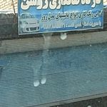 نقاشی خودرو