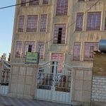 خانه معلم یاسوج