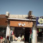 نی نو