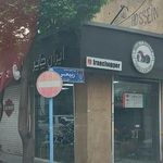 مرکز تیونینگ موتورسیکلت ایران چاپر