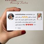 سالن زیبایی و آرایشگاه زنانه تيار