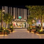 پوشاک ماهان کرمان