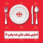 مامان پز (جردن)