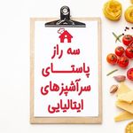 مامان پز (جردن)