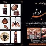 فروشگاه کلبه