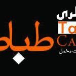 گالری فرش طباطبایی