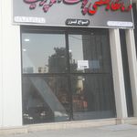 کلینیک تخصصی پوست و مو پرنیان