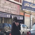 سوپر لبنیات سنتی آریانا