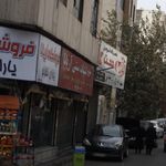 سوپر لبنیات سنتی آریانا