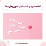 دکتر مردمک راوری