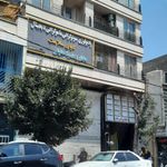 سونوگرافی و ماموگرافی کیان